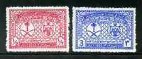 Saudi Arabia Scott 196-7 Mint NH Set