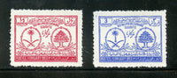 Saudi Arabia Scott 192-93 Mint NH Set