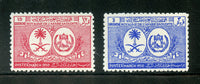 Saudi Arabia Scott 178-79 Mint NH Set