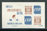 Japan Scott 415 NGAI Kumqamoto Stamp Exhibition Mint NH