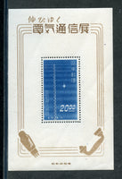 Japan Scott 457 Souvenir Sheet Mint NH