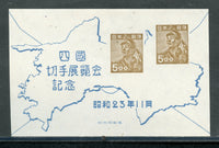 Japan Scott 438 Souvenir Sheet Mint NH