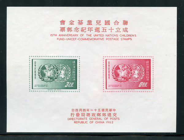 China Taiwan Scott 1341A UN UNICEF Souvenir sheet No Gum as Issues NH