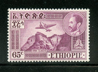 Ethiopia Scott C33 Mint NH