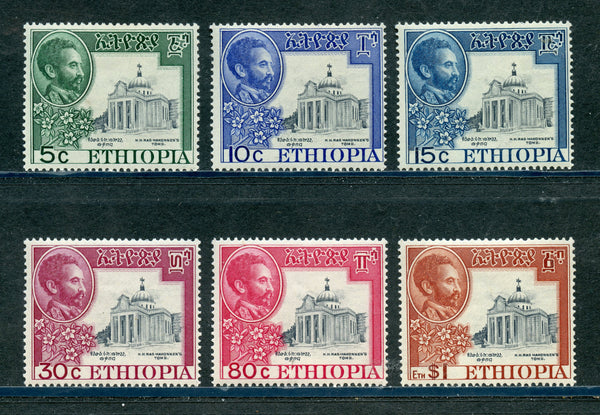 Ethiopia Scott 314-19 Mint NH Set