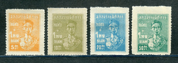 Thailand Scott 260-63 Mint NH NGAI