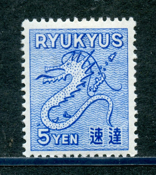 Ryukyu Islands Scott E1 Mint NH