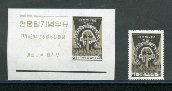 Korea Scott 326-326a Mint NH Set