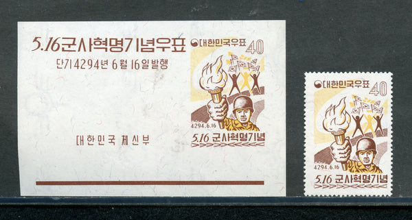 Korea Scott 327-327a Mint NH Set