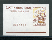 Korea Scott 327a Mint NH sheet