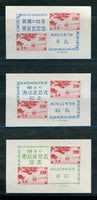 Japan Scott 409-11 Souvenir Sheets  Mint NH