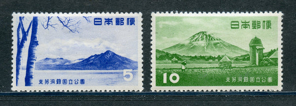 Japan Scott 581-82 Mint NH Set