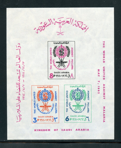 Saudi Arabia Scott 254a Malaria Souvenir Sheet Mint NH Medical