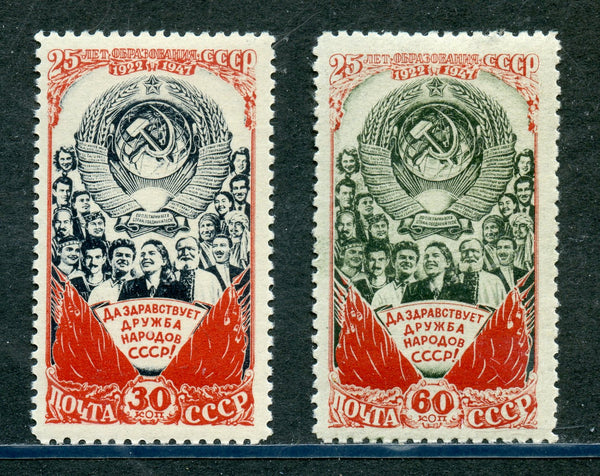 Russia Scott 1244-45 25th Anniv. USSR Mint LH Set