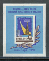 Russia Scott 2211a Mint NH S. Sheet