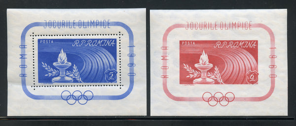 Romania Scott 1337-38 Rome Olympics S. Sheets Mint NH