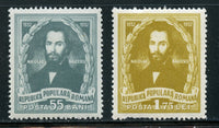 Romania Scott 912-13 Mint NH Set