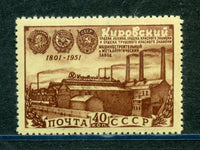 Russia Scott 1552 Mint NH