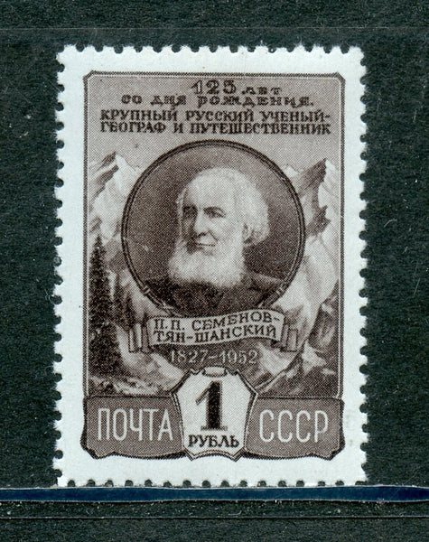 Russia Scott 1615 Semenov Mint NH