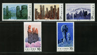 China PRC Scott 1711-15 Stone Forest Mint NH Set