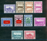 Yemen Scott 68-87 Mint LH Set