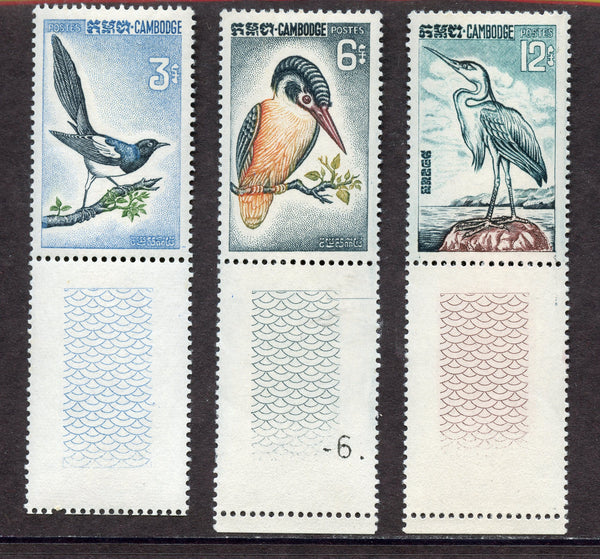 Cambodia Scott 132-4 Mint LH Birds