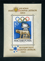 Hungary Scott 1336 ROME Olympics S. Sheet mint NH