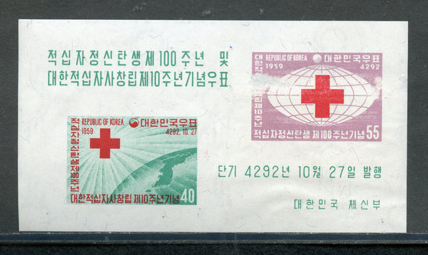 Korea Scott 296a Slite Scuffing Mint NH Red Cross