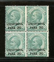 Italy offices in Turkey Constantinople Scott 9 Block of 4 Mint LH