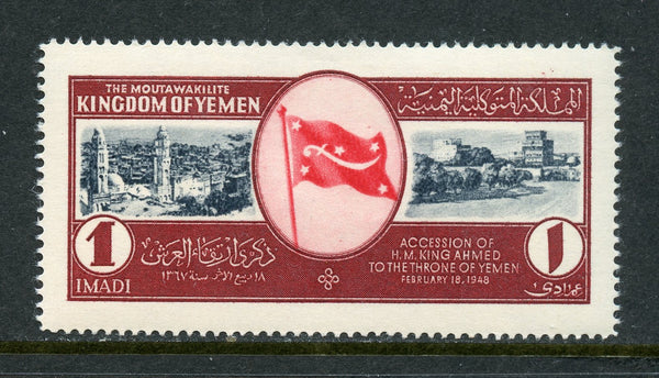Yemen Scott 80 Mint NH
