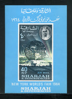 Sharjah 1964 NEW YORK World's Fair S. Sheet Mint NH