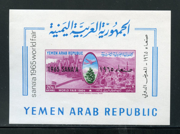 Yemen Jemen Mi Block 52 Mint NH S. Sheet