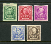 US Scott 869-73 Famous Americans Educators Mint NH