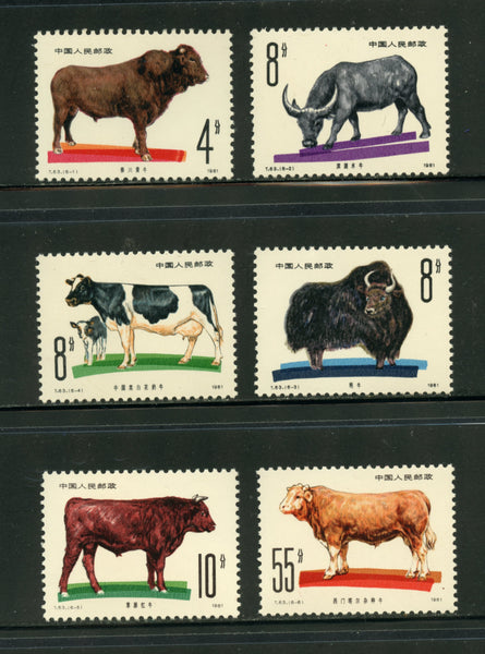 China PRC Scott 1679-84  Cattle Mint NH