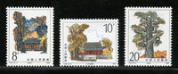 China PRC Scott 1847-49 Mint NH Set