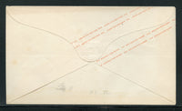 Meckl.-Schwerin Stamped Envelope Mich. U7