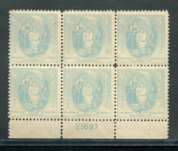 US Scott 796 Plate Block Mint NH