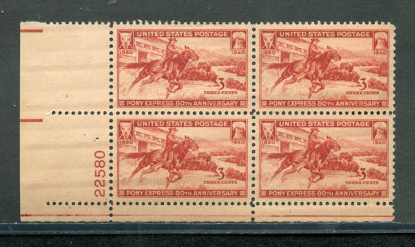 US Scott 894 Pony Express Plate Block of 4 Mint NH