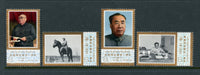 China PRC Scott 1345-48 J19 Mint NH Set