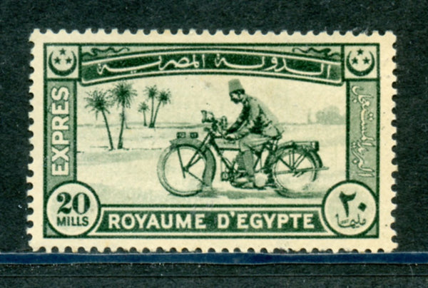 Egypt E1 Express Mail Motorcycle Mint Hinged