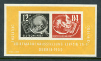 Germany DDR ScottB21a Souvenir Sheet Mint Lightly hinged