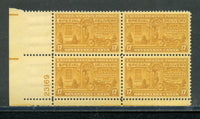 US E18 Plate Block Mint NH With Natural Gum Skips