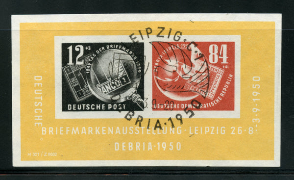 German Democratic Republic B21 Used Souvenir Sheet
