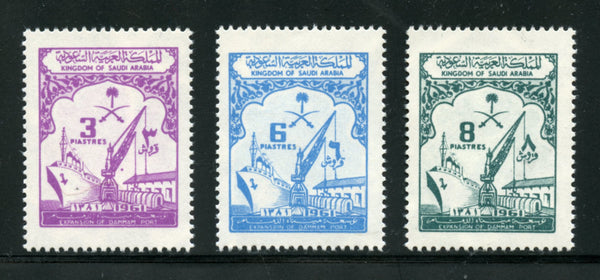 Saudi Arabia Scott 243-45 Mint Never Hinged