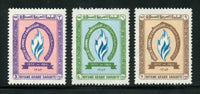 Saudi Arabia Scott 282-84 Mint NH