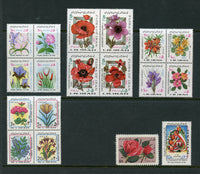 Iran Collection FLOWERS Mint NH