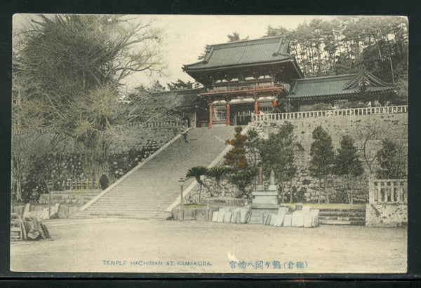 Japan Temple Hachiman to US Circa 1906