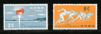 Ryukus Islands Scott 72-73 Mint NH