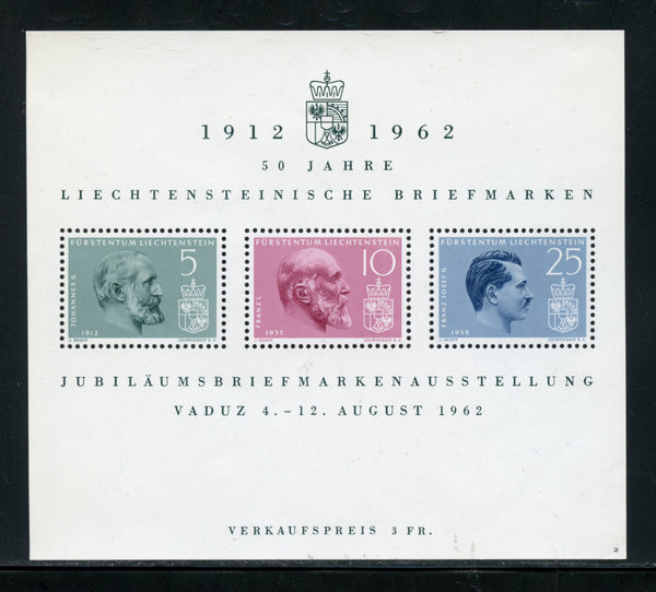 Liechtenstein Scott 369 Mint NH Souvenir Sheet