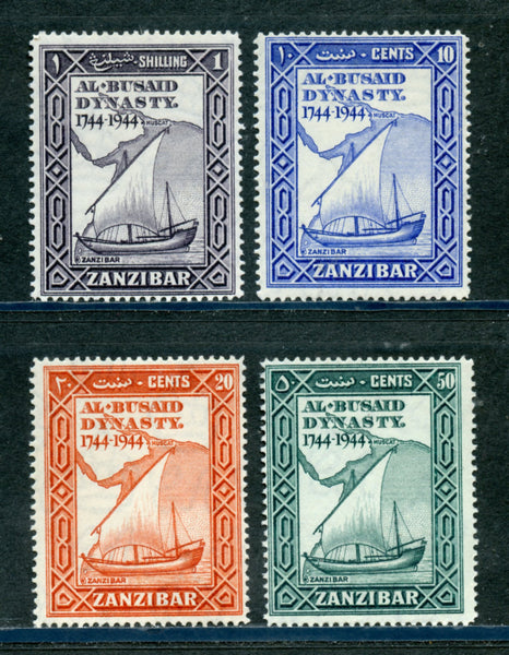 Zanzibar Scott 218-21 Mint Hinged Set